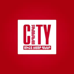 Yerevan City Supermarket